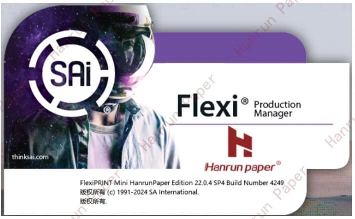 FlexiPrint V22 لإصدار Hanrun Paper DTF