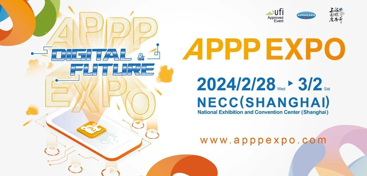 دعوة إلى معرض شنغهاي APPPEXPO 2024