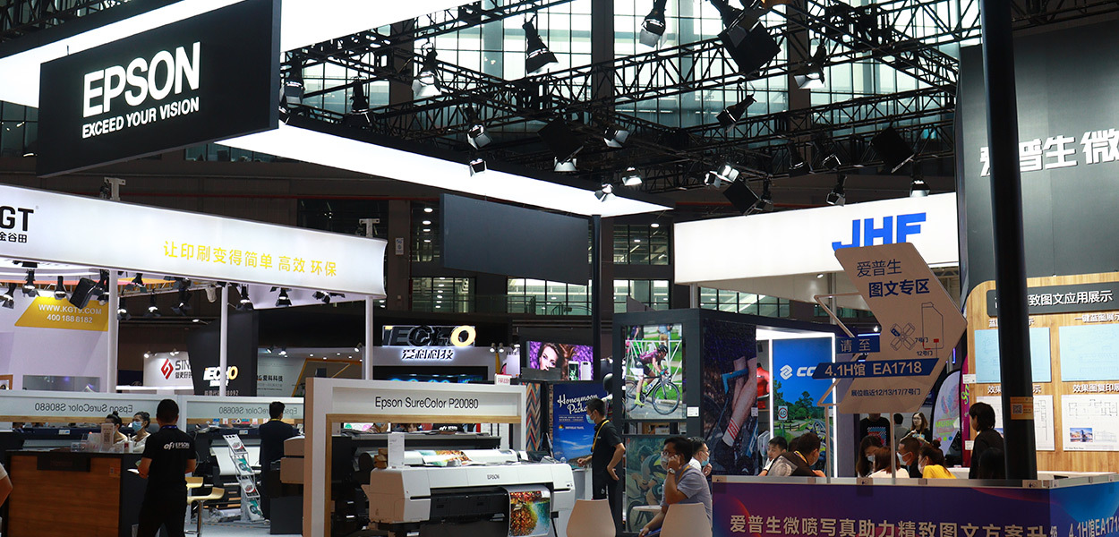 مراجعة ورقة هانرون 2021 Shanghai APPP EXPO