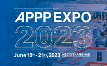 معرض APPP شنغهاي 2023