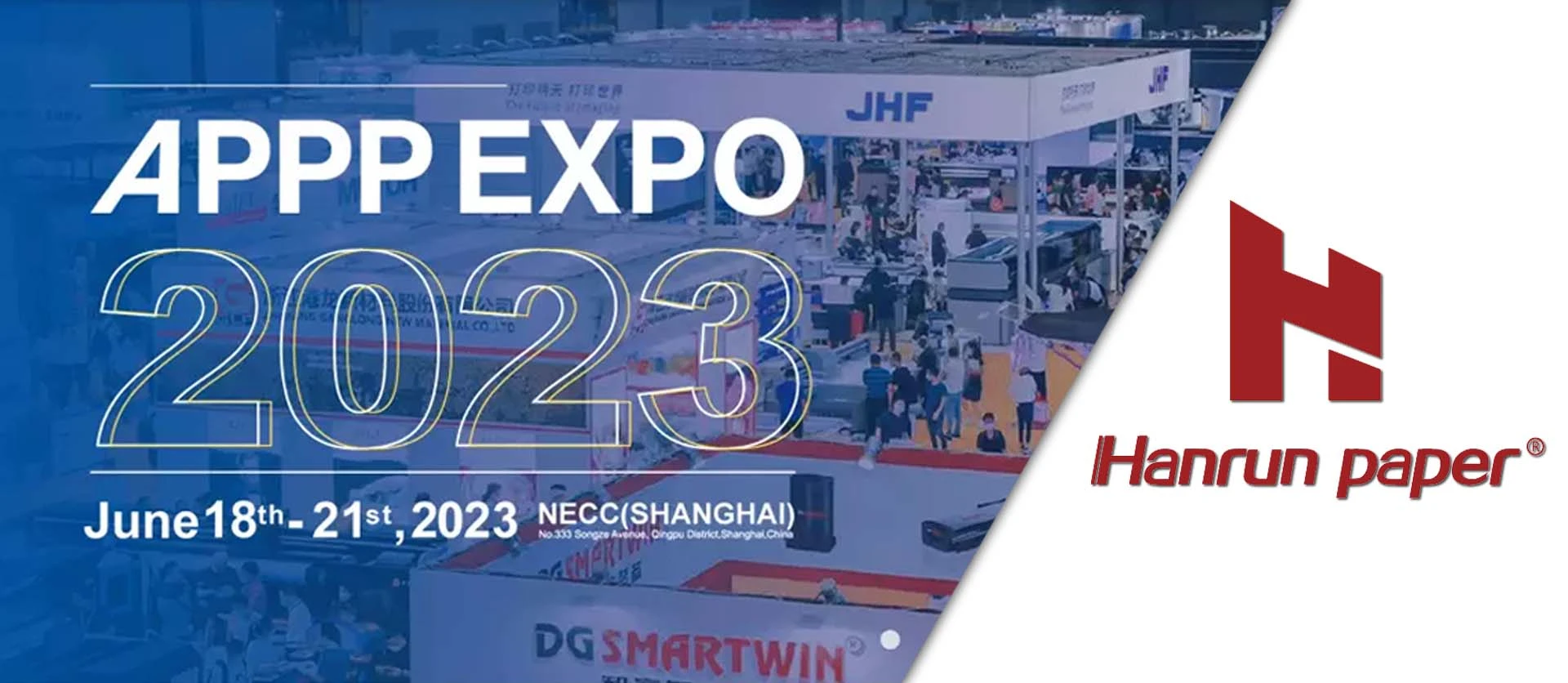 معارض هانرون لتجارة الورق 2023