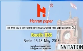 معرض الطباعة العالمي FESPA 2018