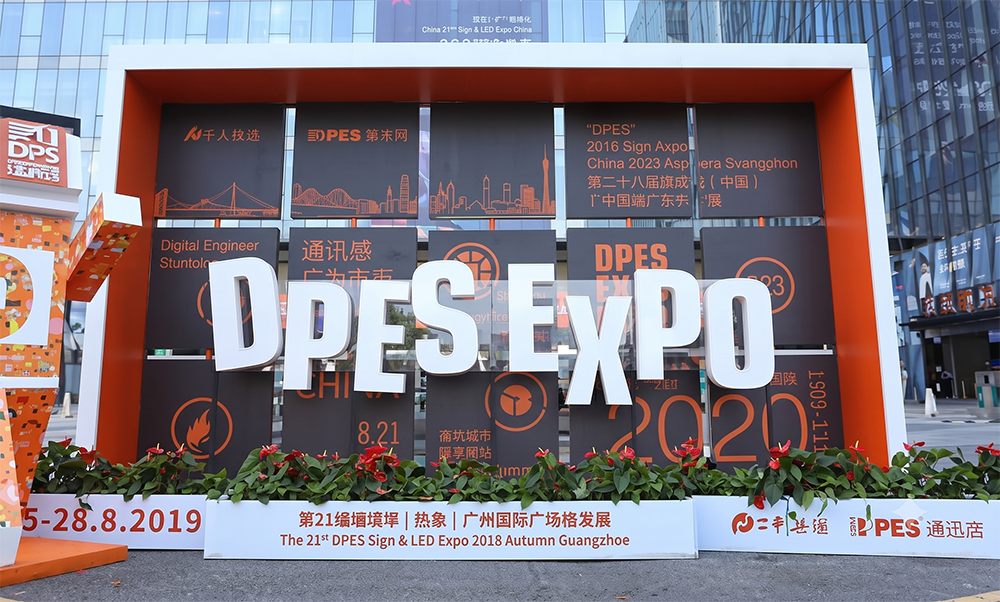انتهت المحطة الأولى لمعرض DPES لعام 2019 بسلاسة، وبدأ معرض APPP