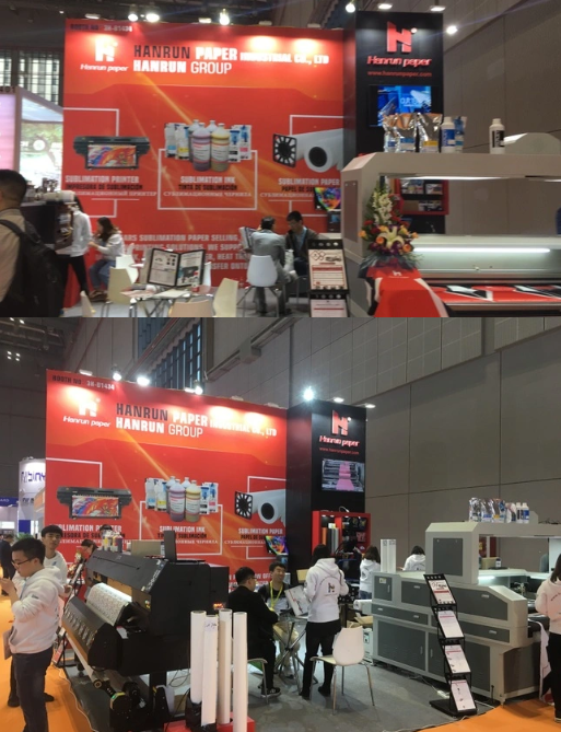 ورقة هانرون تدعوك 2018SignChina W4-C11