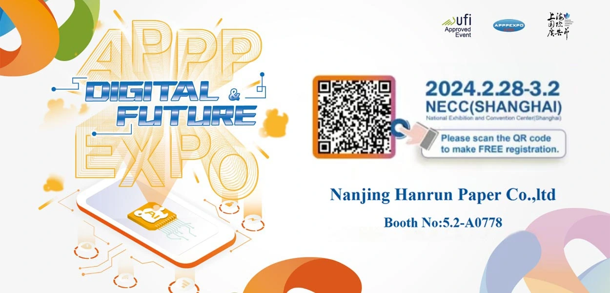 دعوة إلى معرض شنغهاي APPPEXPO 2024